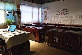 湖北省十堰市青少年宮 湖北省十堰市青少年宮