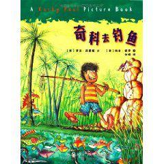 科奇保羅大師系列 科奇保羅大師系列