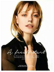 弗麗達·古斯塔夫松 弗麗達·古斯塔夫松