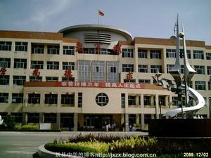 河北景縣中學 河北景縣中學