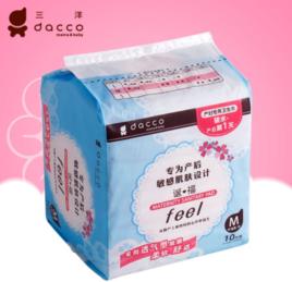 三洋產婦衛生棉 三洋產婦衛生棉