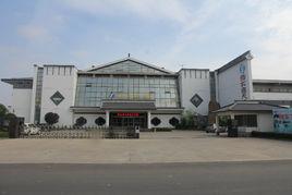 頤家露天溫泉 頤家露天溫泉