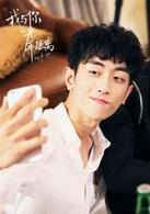 雪姬[2016年藍港影業出品網路劇]