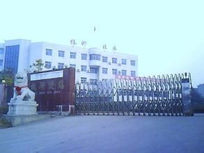 廣州鐵路集團公司 廣州鐵路集團公司