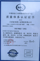 江西省安源陶瓷實業有限公司