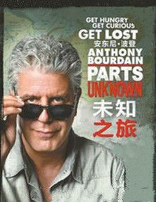 未知之旅[CNN電視紀錄片]