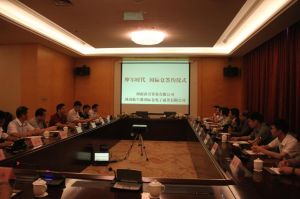 國際倉入駐摩爾時代