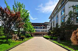 北京四川五糧液龍爪樹賓館 北京四川五糧液龍爪樹賓館