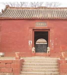 泰山顯靈宮 泰山顯靈宮