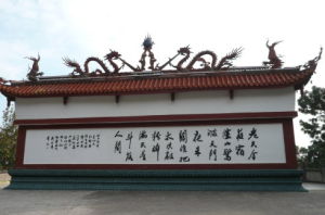 楊慎詩《夜宿瀘山》