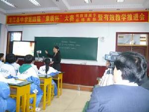 龍江縣第四中學