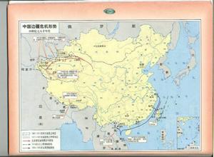 中國近代戰爭 中國近代戰爭