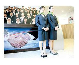 中國銀行業文明服務公約 中國銀行業文明服務公約