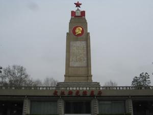 抗洪紀念碑 抗洪紀念碑