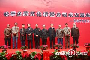 原省政協副主席田源和省軍區副司令員韓桂良