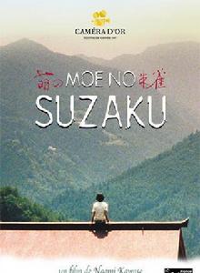 萌之朱雀 萌之朱雀