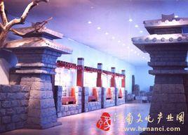 宛城冶鐵遺址 宛城冶鐵遺址