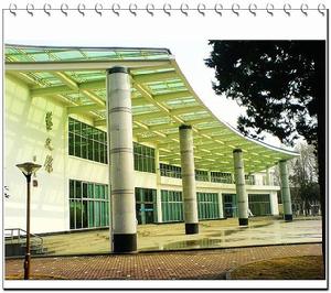 南京理工大學圖書館