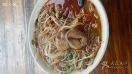 雙流冒節子肥腸粉 雙流冒節子肥腸粉