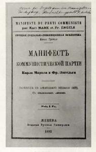 馬克思恩格斯哲學思想