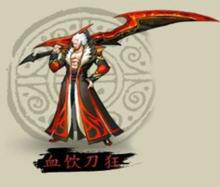 街機三國[橫版動作角色扮演類網頁遊戲]