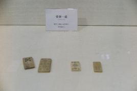 骨牌[宋代骨牌]