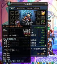 布萬加的族長臂章