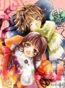 拉姆瑟的戀人 拉姆瑟的戀人