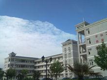 江蘇黃河科技專修學院