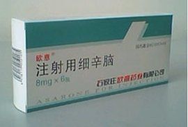 細辛腦注射液 細辛腦注射液