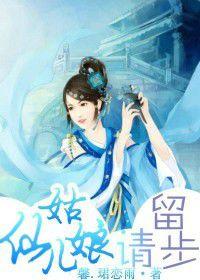 仙女公主 仙女公主