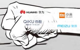 花旗小妹 花旗小妹