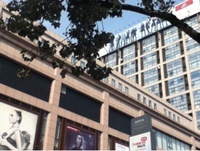 日壇國際廣場 日壇國際廣場