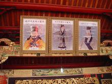 蕭何、蕭曦、蕭望之三公畫相