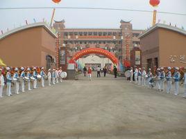 揚州市公道中學 揚州市公道中學