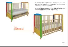 福帕&middot;倍德瑞蒂