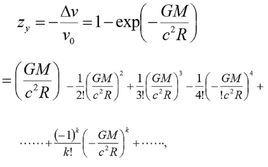 引力紅移公式