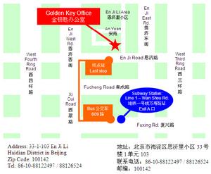 （圖）金鑰匙視障教育研究中心