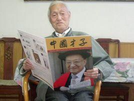 孫平[陝西省書法家協會名譽主席]