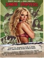 《殭屍脫衣舞娘》