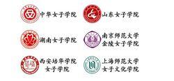 中國女子高等院校聯盟