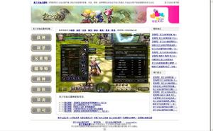 龍之谷加點器網