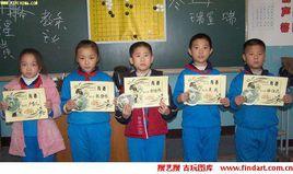 革新里國小 革新里國小