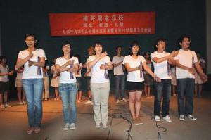 紀念中央16號檔案頒布五周年暨歡送2010屆畢業生晚會成功舉行