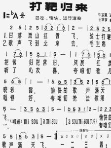 《打靶歸來》 《打靶歸來》