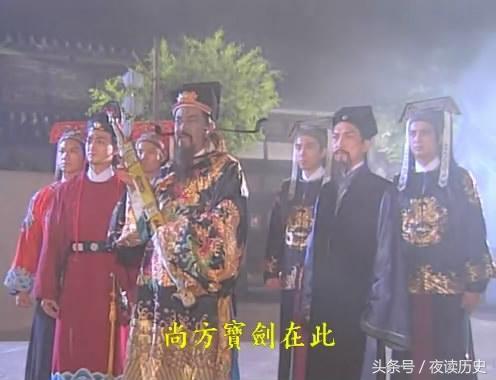 代表至高無上皇權的尚方寶劍,真的可以先斬後奏嗎?