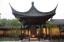 北魏時代釋迦牟尼佛入寺