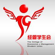 華南農業大學經濟管理學院學生會 華南農業大學經濟管理學院學生會