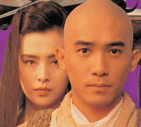 A Chinese Ghost Story Ⅲ