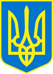 烏克蘭國徽